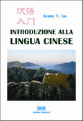 Introduzione alla lingua cinese